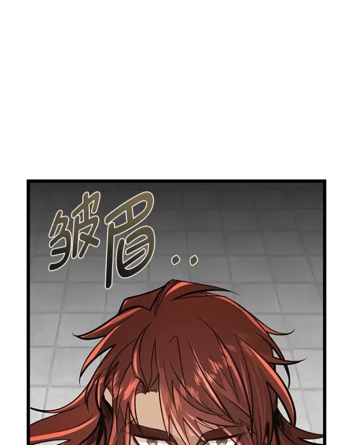 漫画《勇士弟弟是学院老油条》7.对练开始第108张图