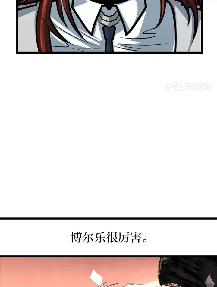 漫画《勇士弟弟是学院老油条》7.对练开始第119张图