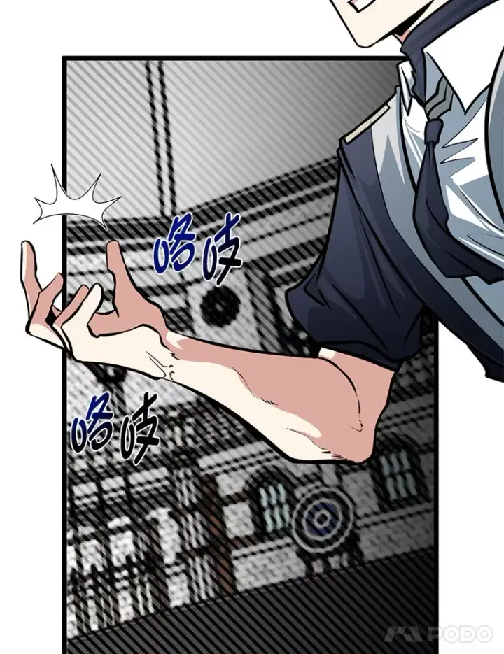 漫画《勇士弟弟是学院老油条》7.对练开始第129张图