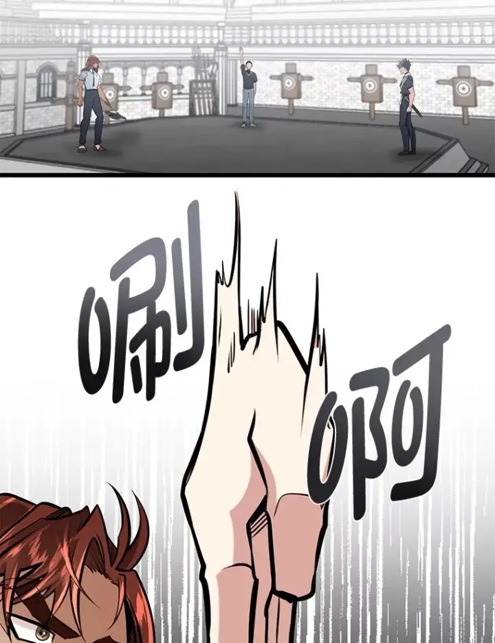 漫画《勇士弟弟是学院老油条》7.对练开始第134张图
