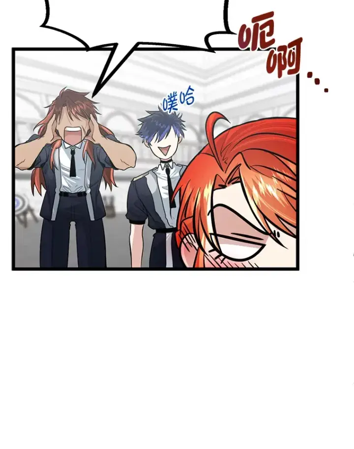 漫画《勇士弟弟是学院老油条》7.对练开始第25张图