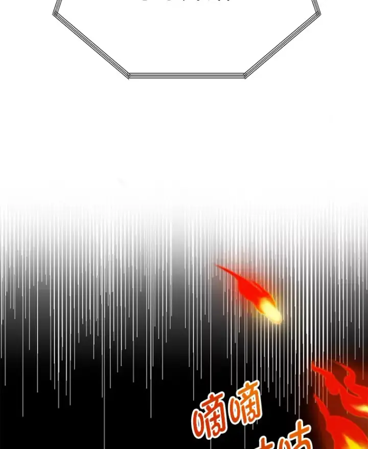 漫画《勇士弟弟是学院老油条》7.对练开始第31张图