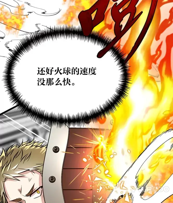 漫画《勇士弟弟是学院老油条》7.对练开始第40张图