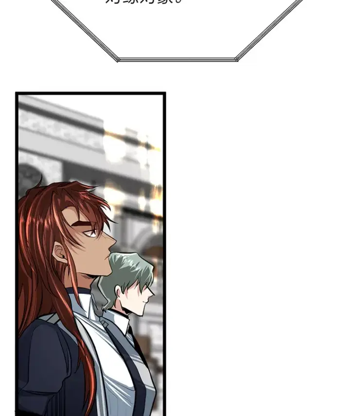 漫画《勇士弟弟是学院老油条》7.对练开始第5张图