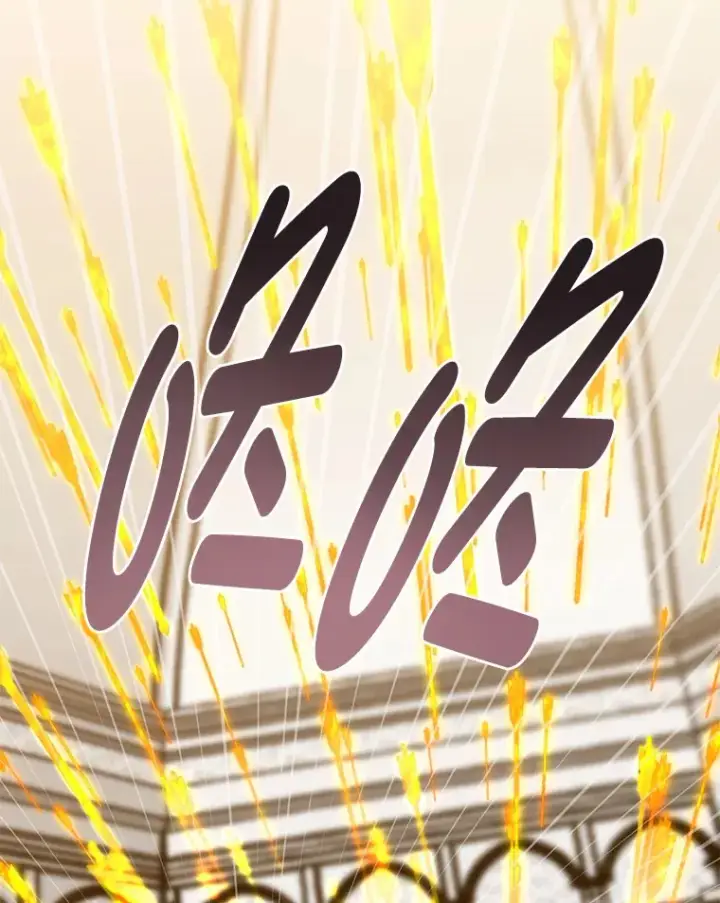 漫画《勇士弟弟是学院老油条》7.对练开始第53张图