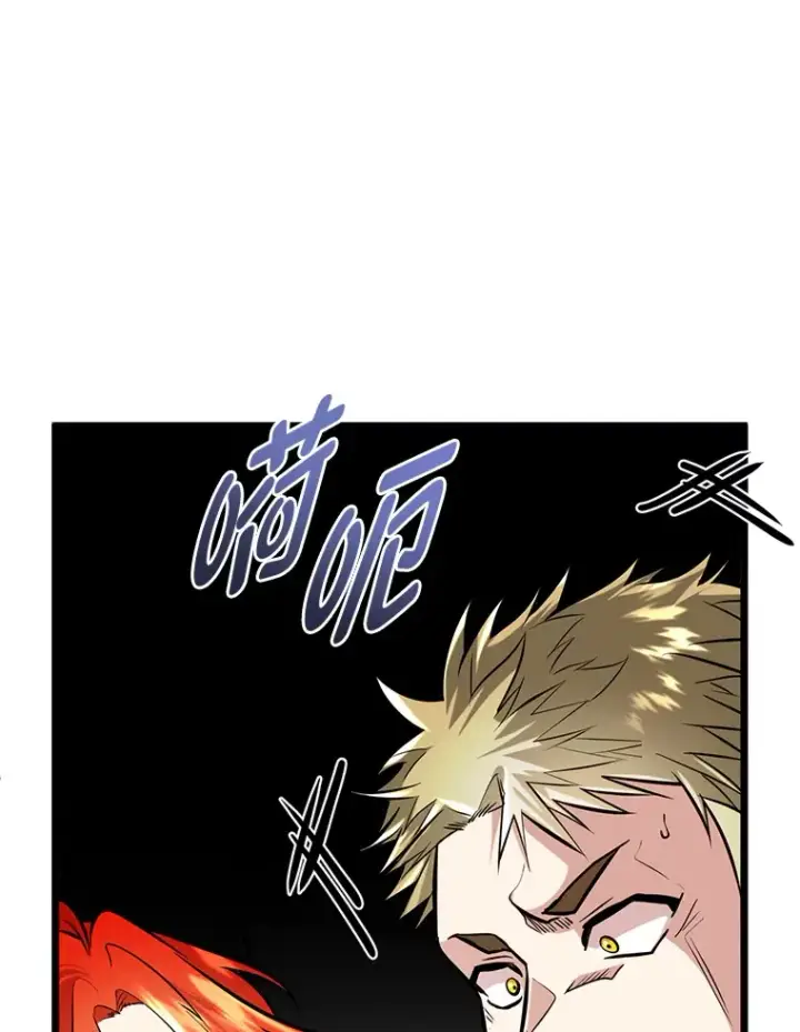 漫画《勇士弟弟是学院老油条》7.对练开始第63张图
