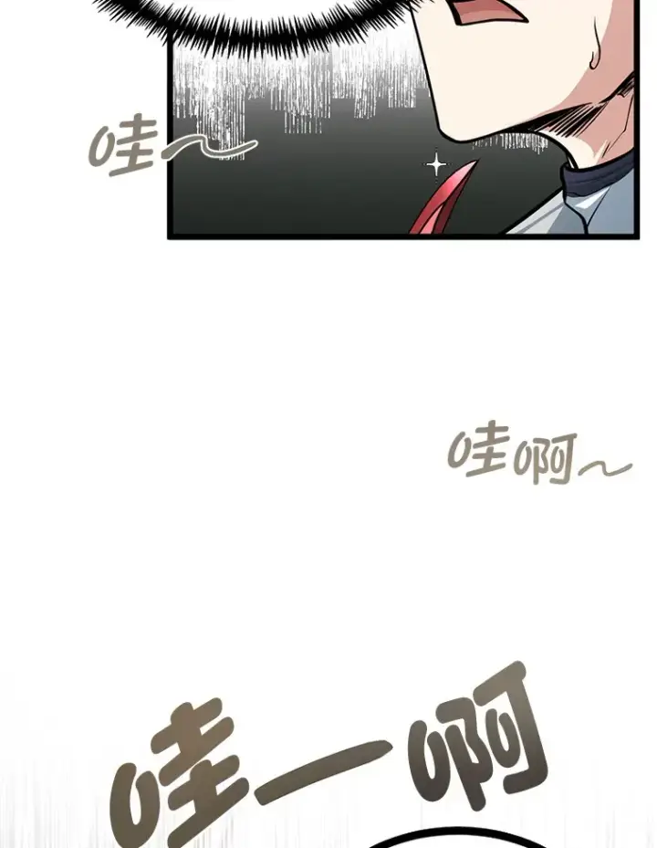 漫画《勇士弟弟是学院老油条》7.对练开始第66张图