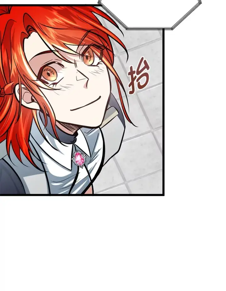 漫画《勇士弟弟是学院老油条》7.对练开始第69张图