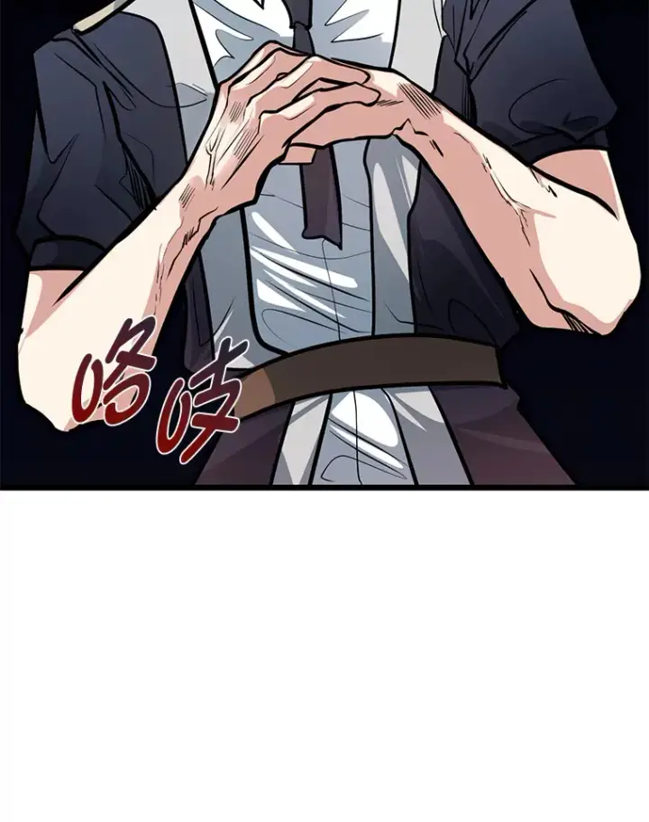 漫画《勇士弟弟是学院老油条》7.对练开始第96张图