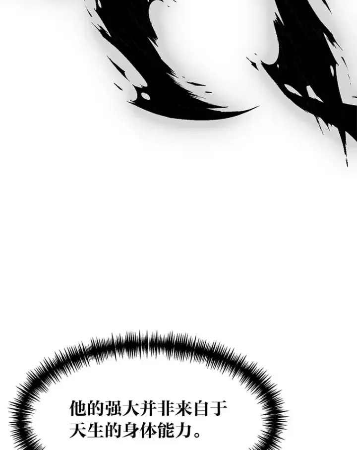 漫画《勇士弟弟是学院老油条》8.激发拳王潜力第124张图