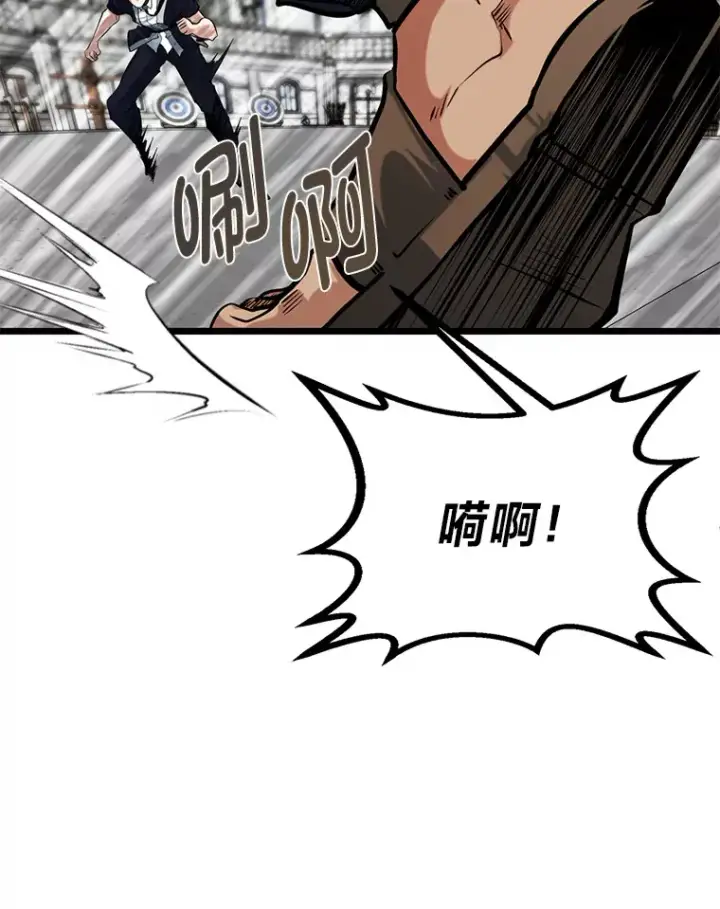 漫画《勇士弟弟是学院老油条》8.激发拳王潜力第128张图