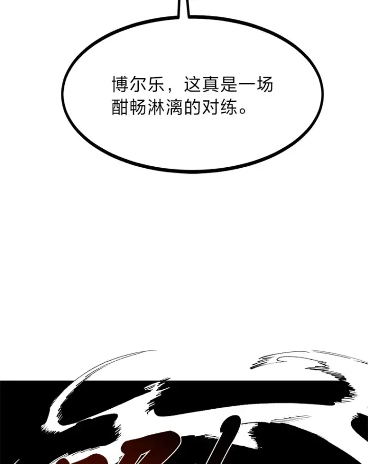 漫画《勇士弟弟是学院老油条》8.激发拳王潜力第138张图