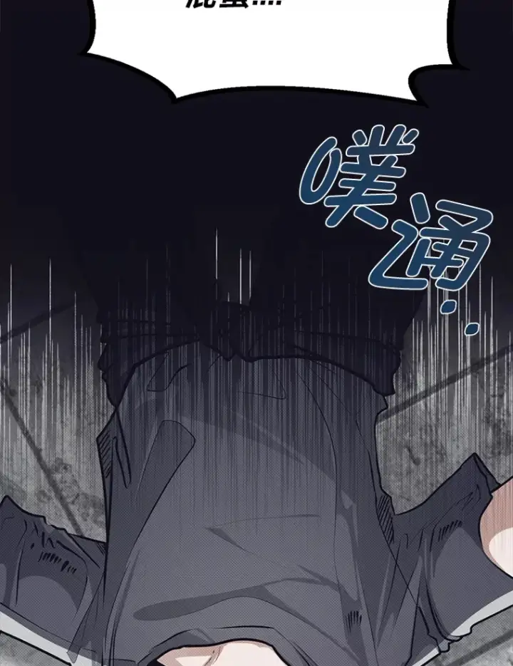 漫画《勇士弟弟是学院老油条》8.激发拳王潜力第16张图