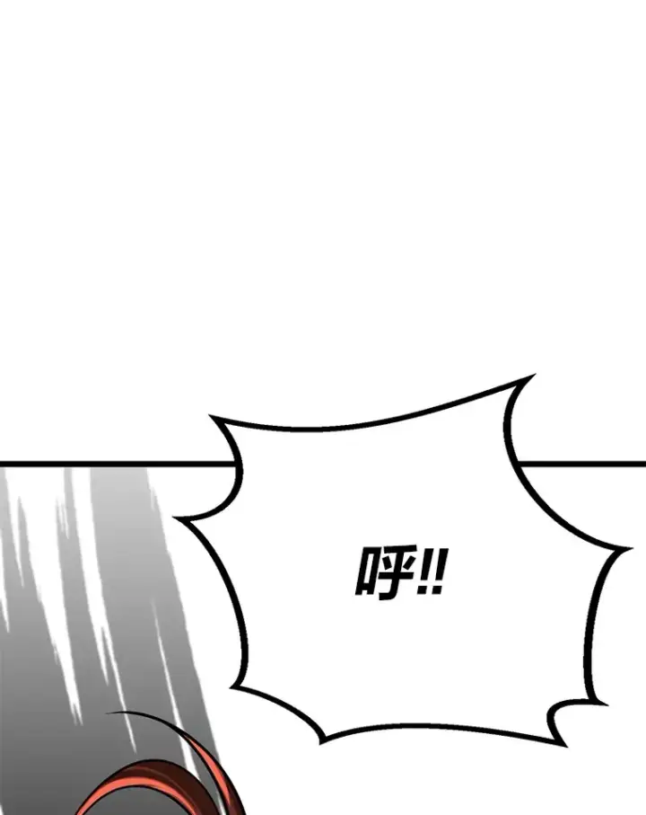 漫画《勇士弟弟是学院老油条》8.激发拳王潜力第28张图