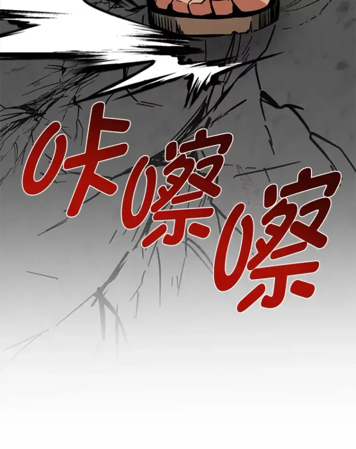 漫画《勇士弟弟是学院老油条》8.激发拳王潜力第31张图