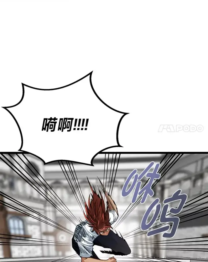 漫画《勇士弟弟是学院老油条》8.激发拳王潜力第32张图