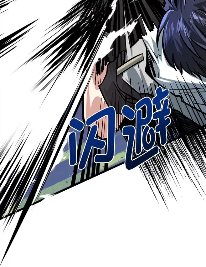漫画《勇士弟弟是学院老油条》8.激发拳王潜力第43张图