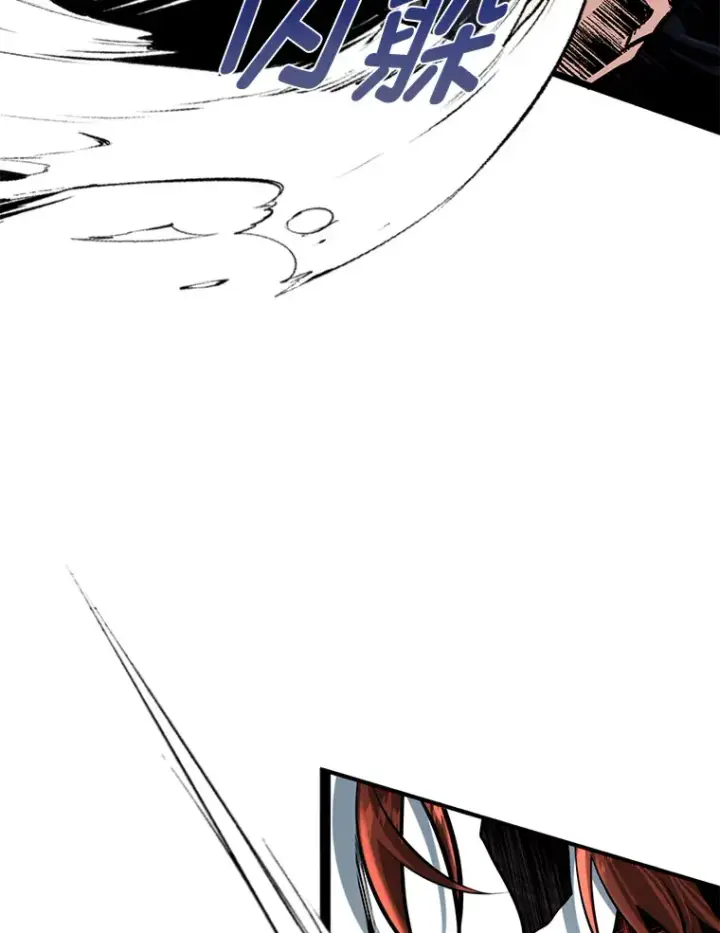 漫画《勇士弟弟是学院老油条》8.激发拳王潜力第48张图