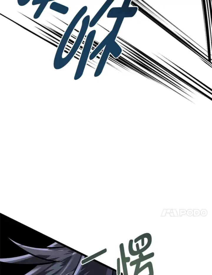 漫画《勇士弟弟是学院老油条》8.激发拳王潜力第55张图