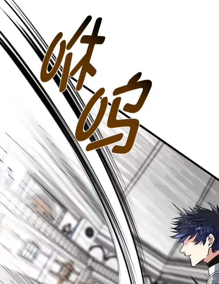 漫画《勇士弟弟是学院老油条》8.激发拳王潜力第57张图