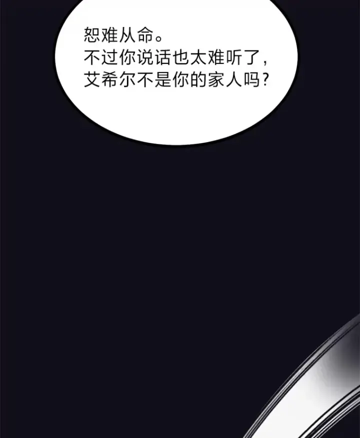 漫画《勇士弟弟是学院老油条》8.激发拳王潜力第6张图