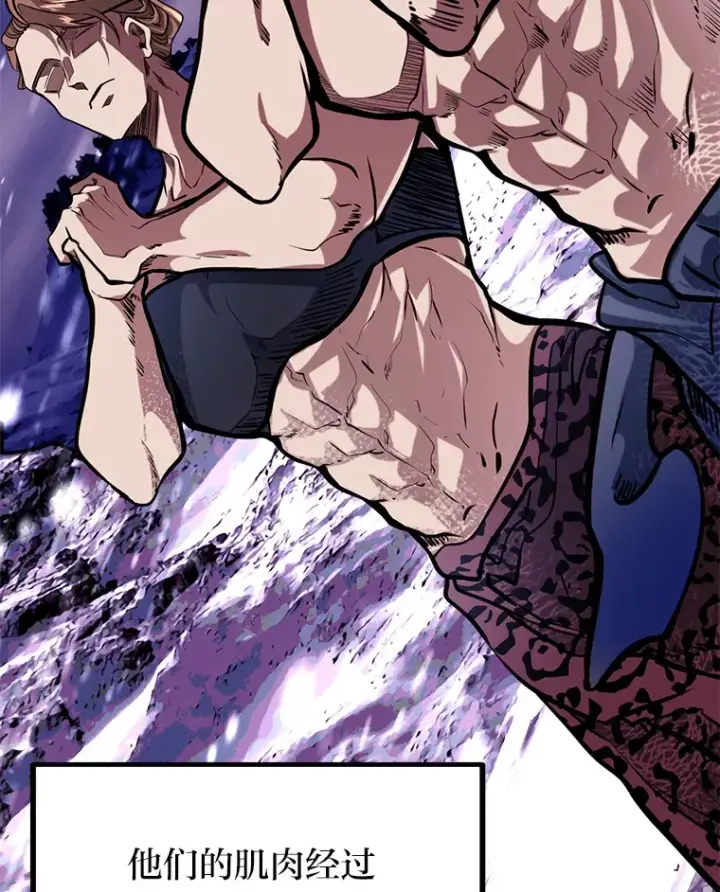 漫画《勇士弟弟是学院老油条》8.激发拳王潜力第67张图