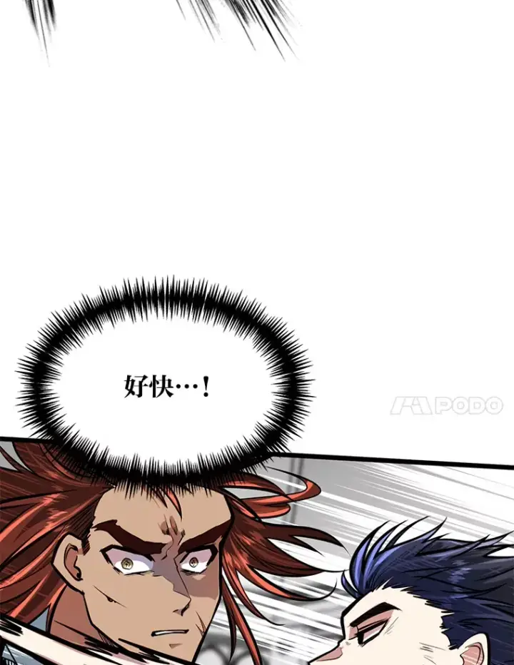 漫画《勇士弟弟是学院老油条》8.激发拳王潜力第72张图