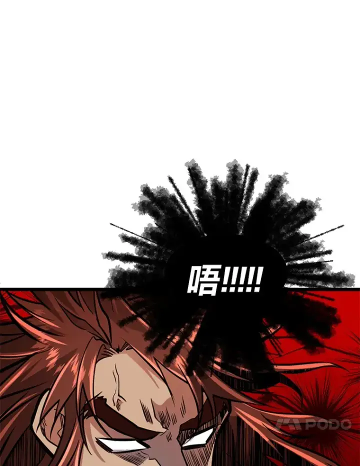 漫画《勇士弟弟是学院老油条》8.激发拳王潜力第75张图