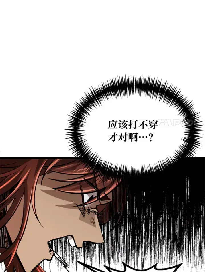 漫画《勇士弟弟是学院老油条》8.激发拳王潜力第82张图
