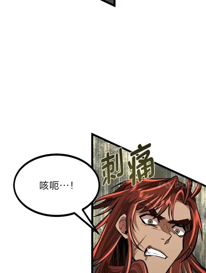 漫画《勇士弟弟是学院老油条》8.激发拳王潜力第85张图