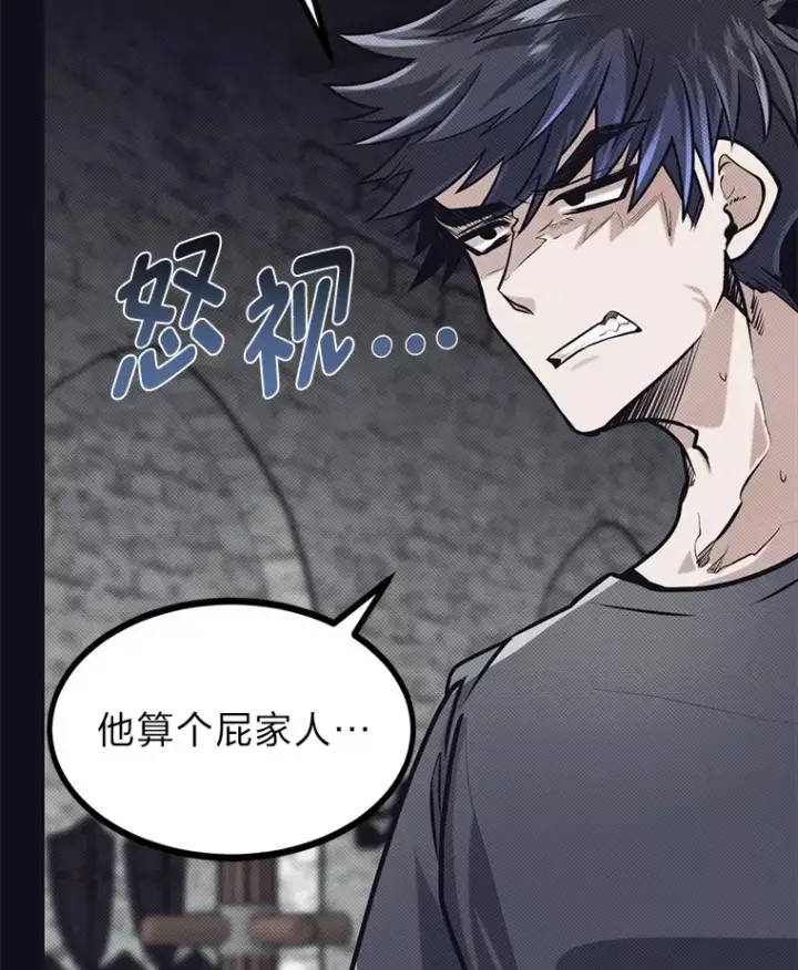 漫画《勇士弟弟是学院老油条》8.激发拳王潜力第9张图