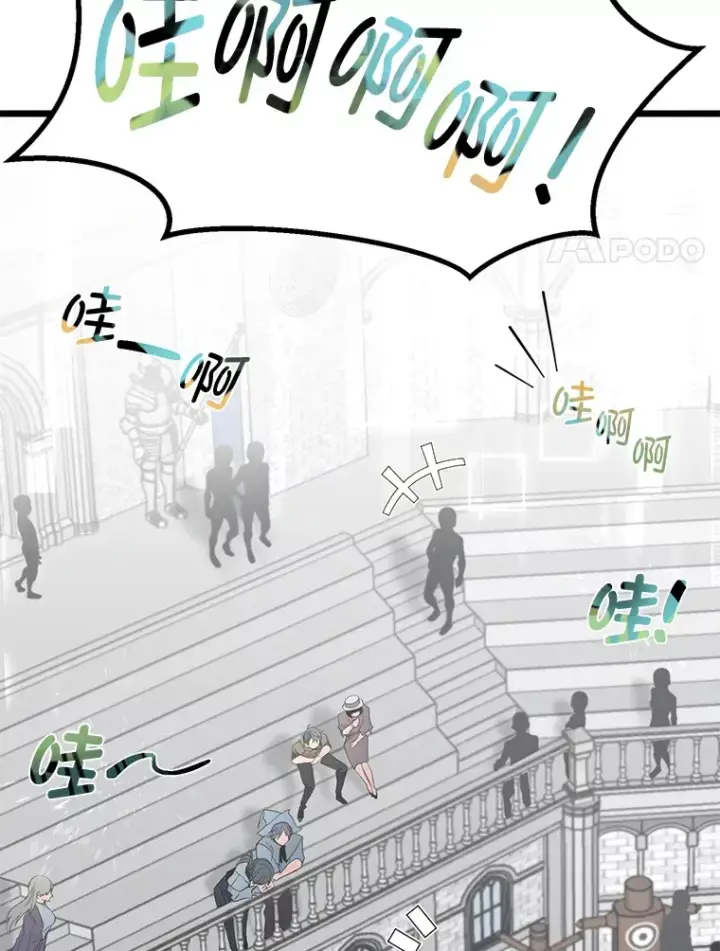 《勇士弟弟是学院老油条》9.胧月的挖角图18