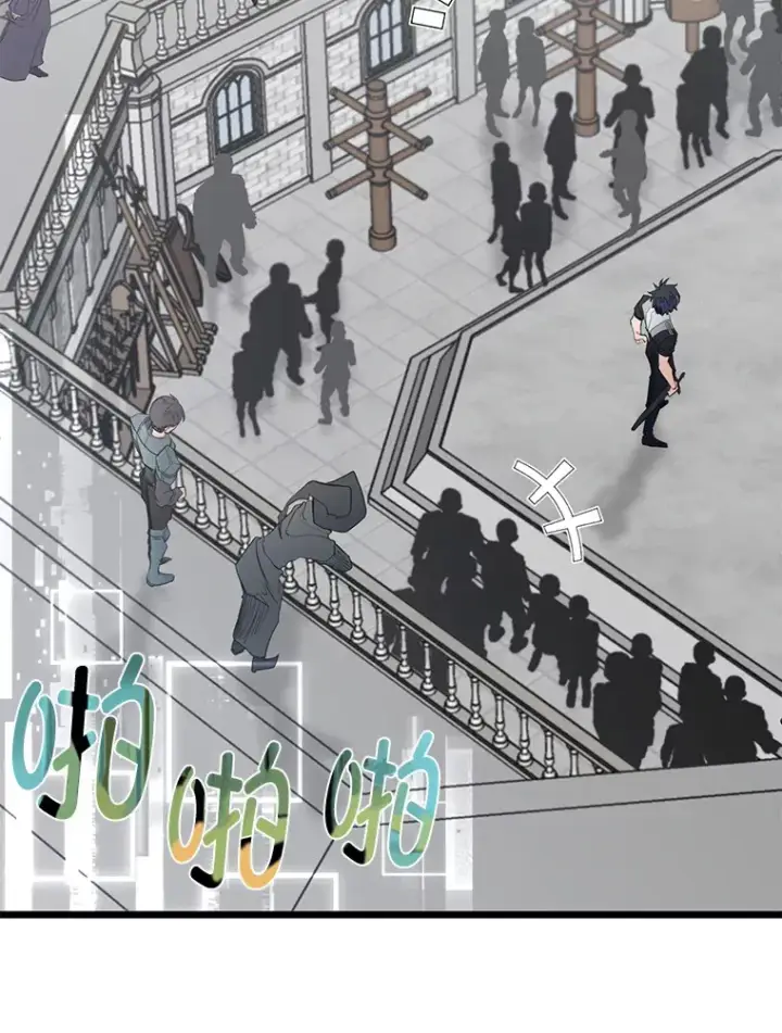 《勇士弟弟是学院老油条》9.胧月的挖角图19