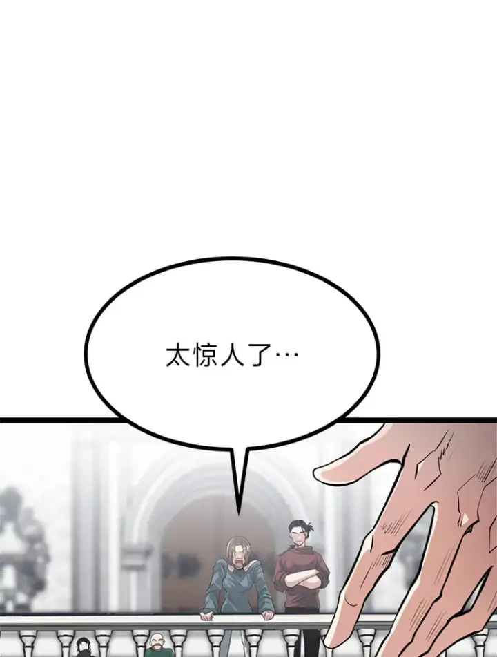 《勇士弟弟是学院老油条》9.胧月的挖角图20