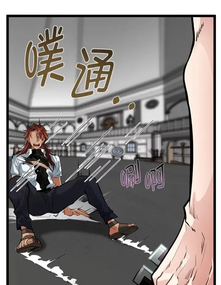 《勇士弟弟是学院老油条》9.胧月的挖角图9