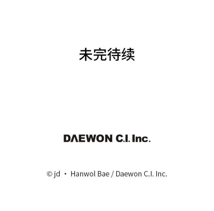 《勇士弟弟是学院老油条》10.成为那个勇士图127