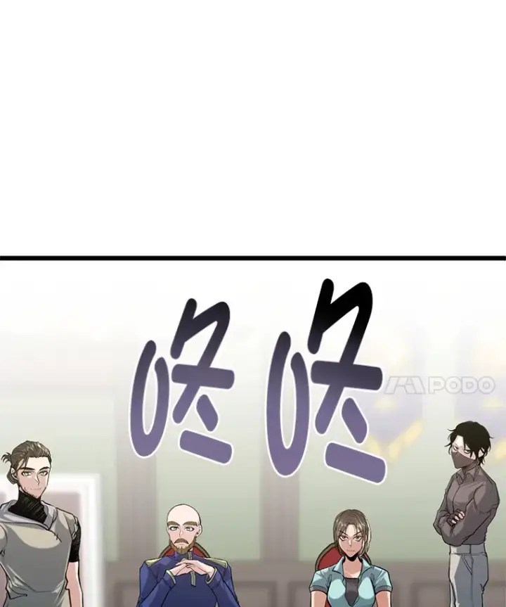 《勇士弟弟是学院老油条》10.成为那个勇士图40