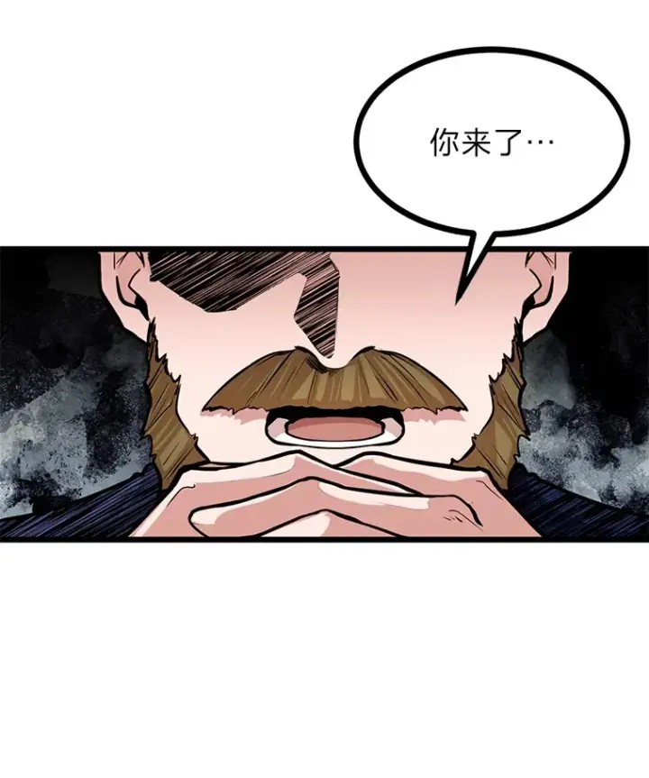 《勇士弟弟是学院老油条》10.成为那个勇士图42