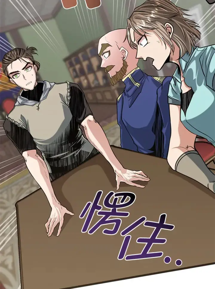 《勇士弟弟是学院老油条》10.成为那个勇士图68