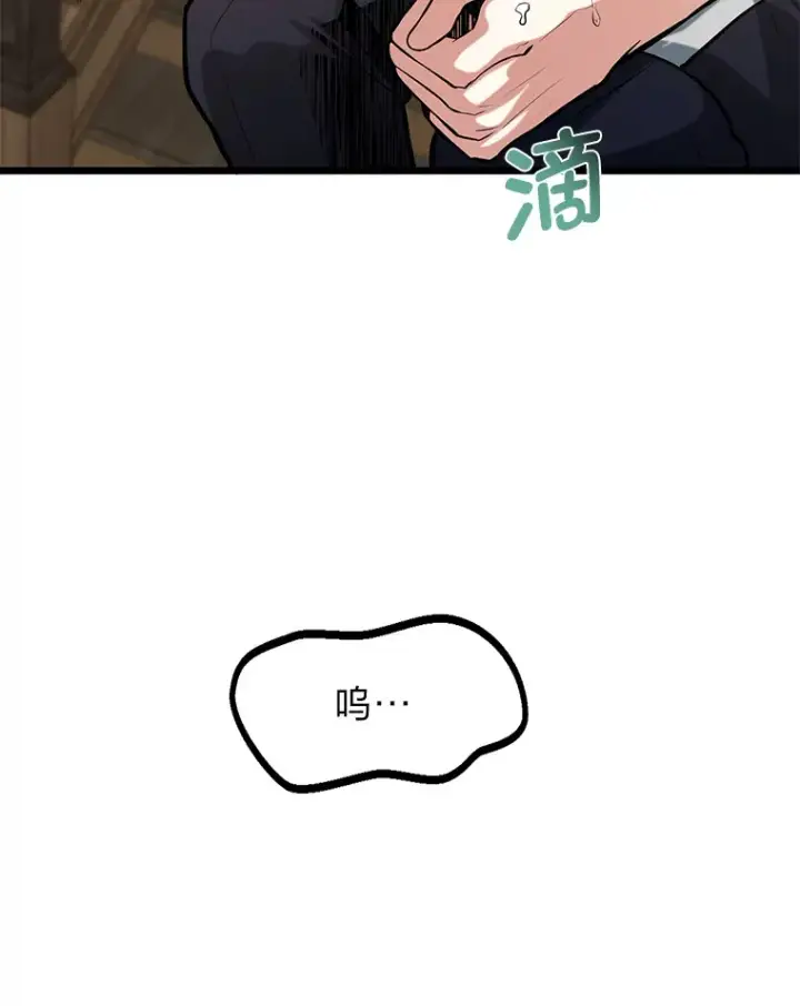 《勇士弟弟是学院老油条》11.“告状”的后果图24