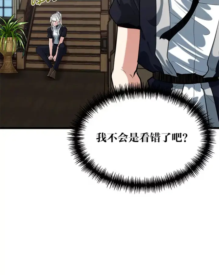 《勇士弟弟是学院老油条》11.“告状”的后果图26