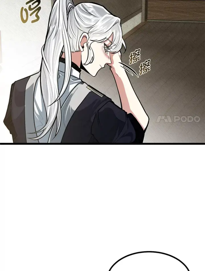 《勇士弟弟是学院老油条》11.“告状”的后果图35