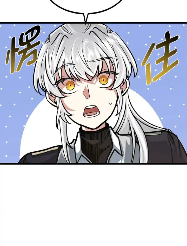 《勇士弟弟是学院老油条》11.“告状”的后果图44