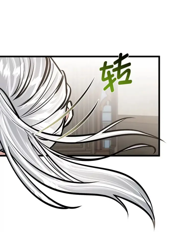 《勇士弟弟是学院老油条》11.“告状”的后果图57