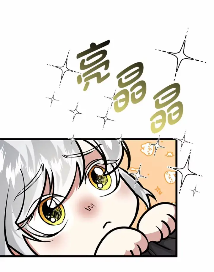 《勇士弟弟是学院老油条》12.第一次聚会图22