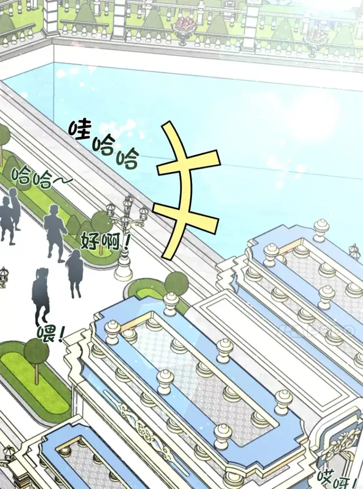 《勇士弟弟是学院老油条》12.第一次聚会图40