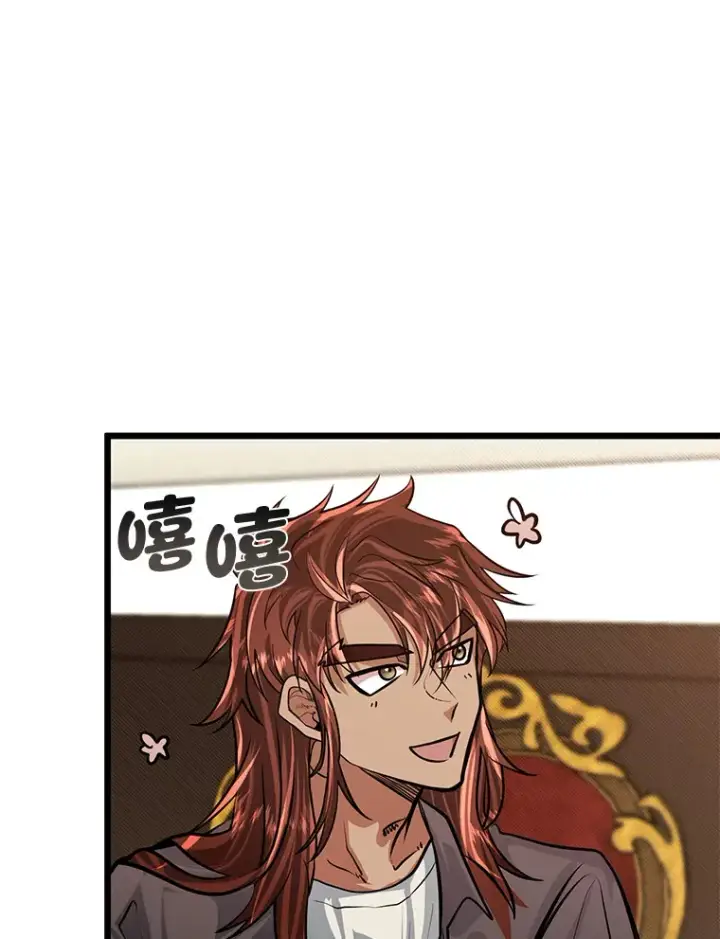 《勇士弟弟是学院老油条》12.第一次聚会图75