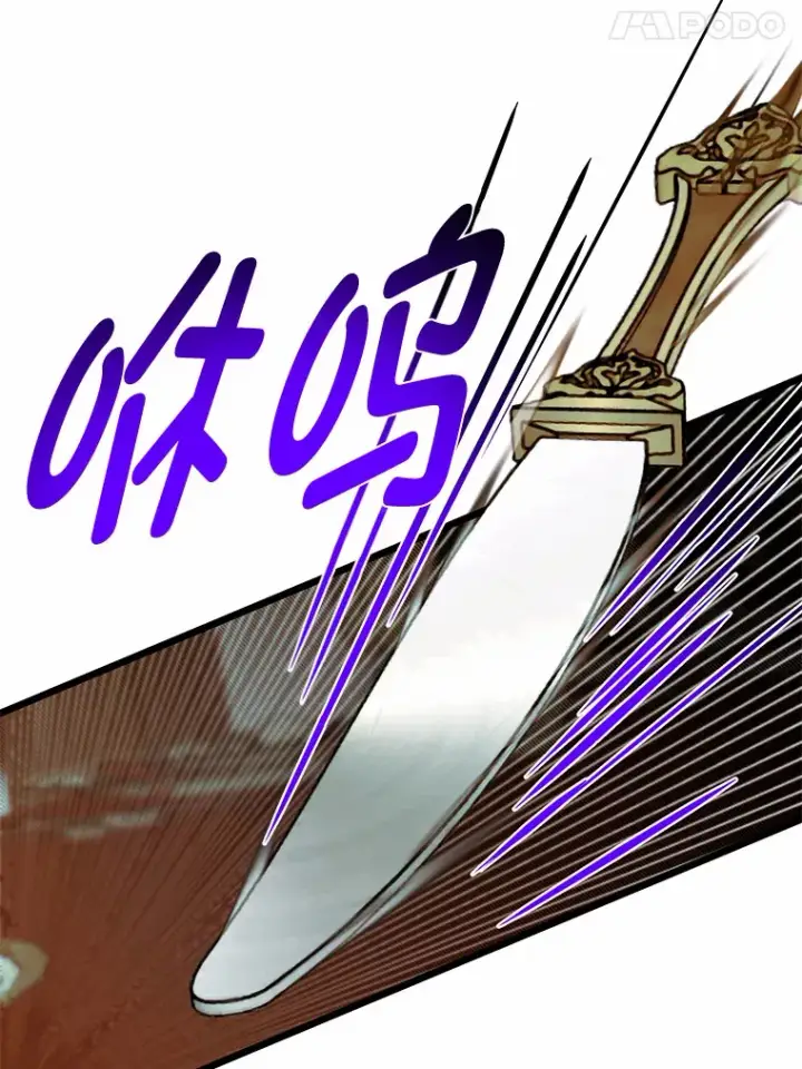 《勇士弟弟是学院老油条》12.第一次聚会图83