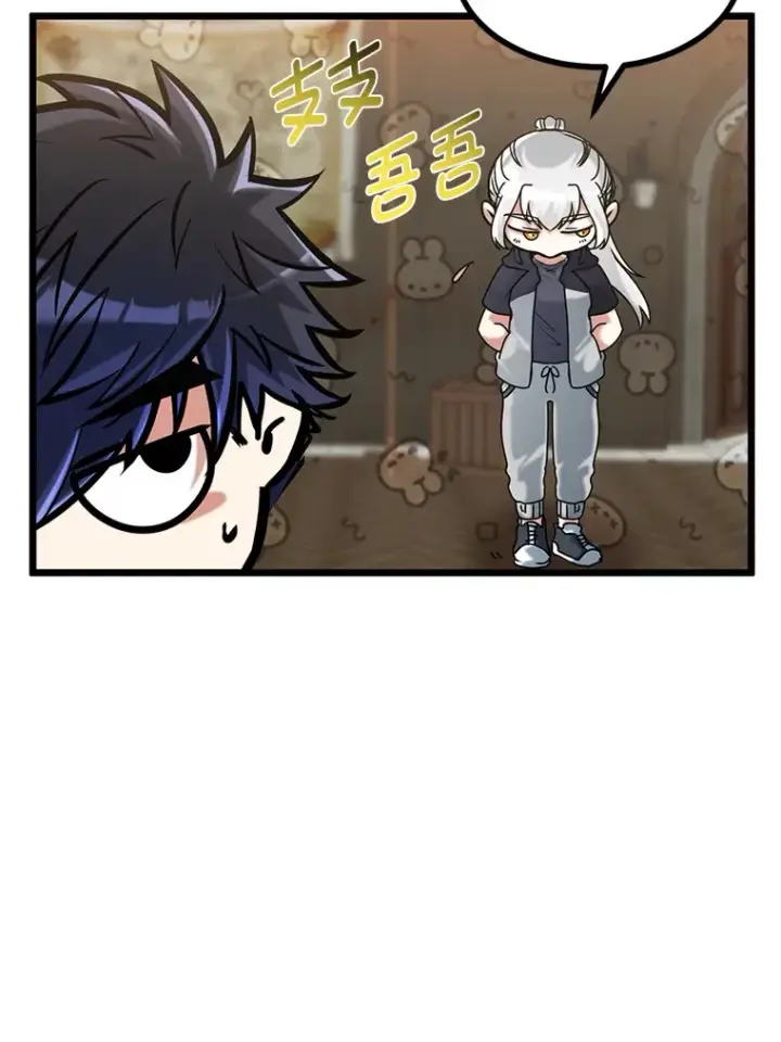 漫画《勇士弟弟是学院老油条》13.真正的天才第20张图