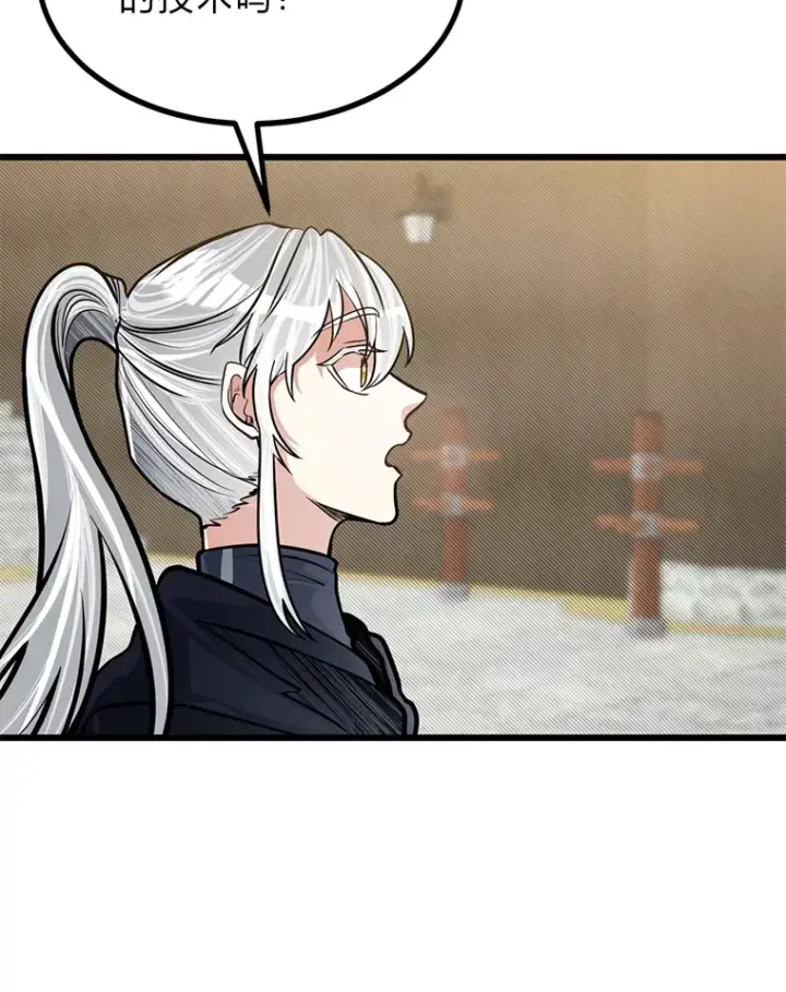 漫画《勇士弟弟是学院老油条》13.真正的天才第62张图